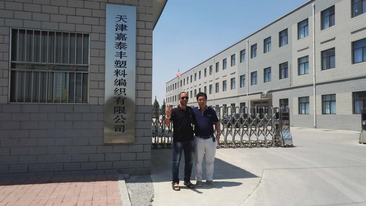 埃及客户Andy前来工厂参观并洽谈业务1